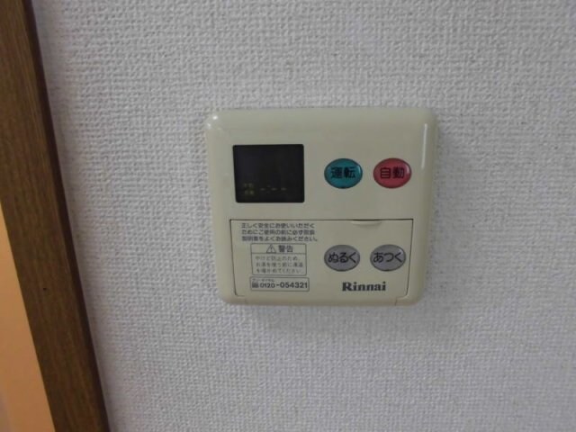 紀伊宮原駅 徒歩19分 1階の物件内観写真