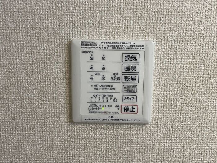 クロカンブッシュの物件内観写真