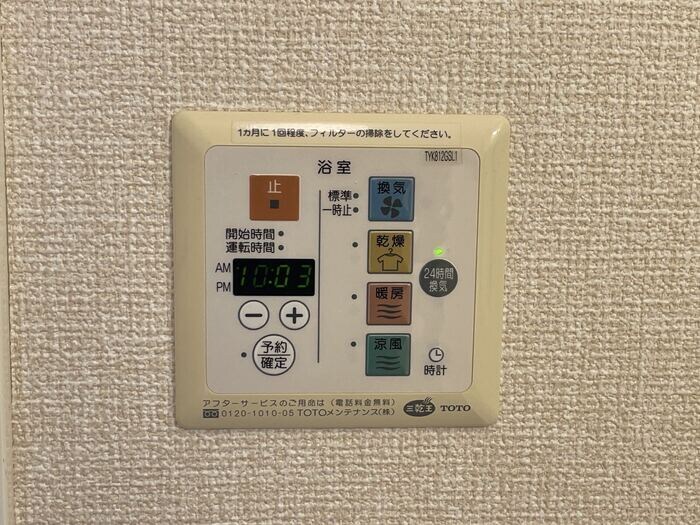 パルテール小雑賀の物件内観写真