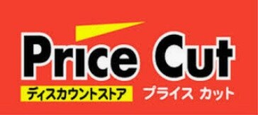 御坊駅 徒歩27分 1階の物件内観写真