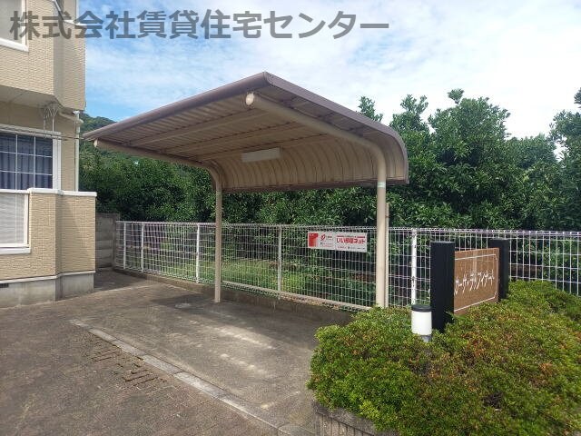 紀伊宮原駅 徒歩18分 1階の物件内観写真