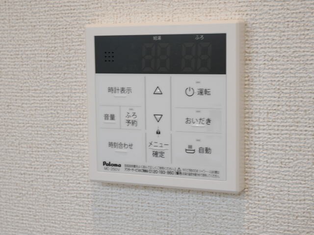 紀三井寺駅 バス4分  津屋下車：停歩1分 1階の物件内観写真