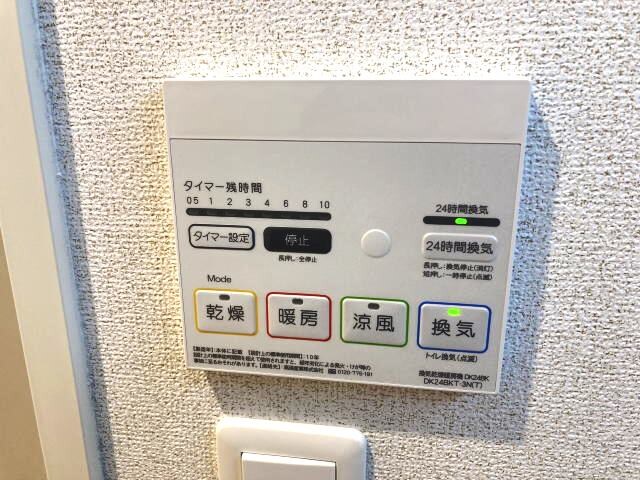 紀三井寺駅 バス2分  名草小学校前下車：停歩5分 4階の物件内観写真