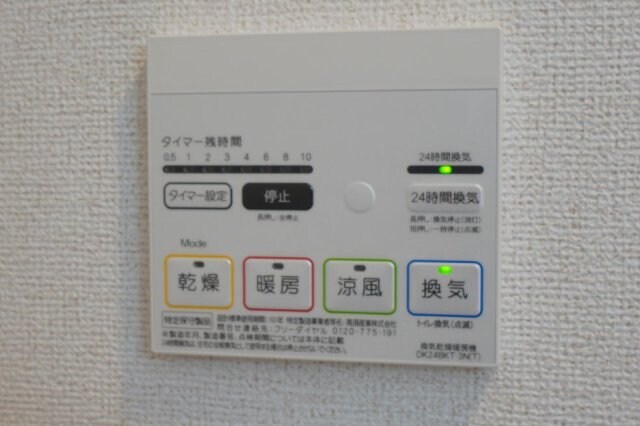 道成寺駅 徒歩13分 2階の物件内観写真