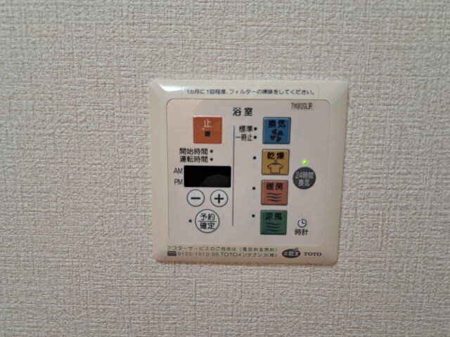 ビヤン リズムの物件内観写真