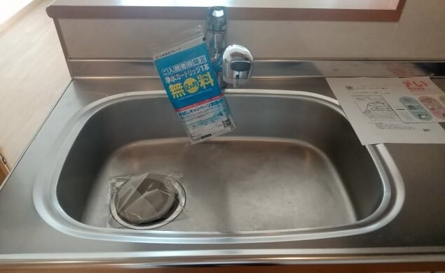 御坊駅 徒歩20分 1階の物件内観写真