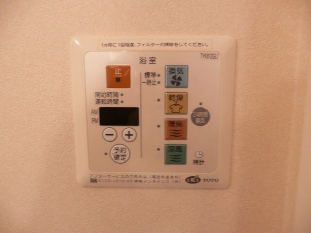 紀三井寺駅 徒歩25分 2階の物件内観写真