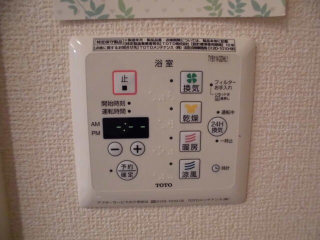 D-room内原の物件内観写真