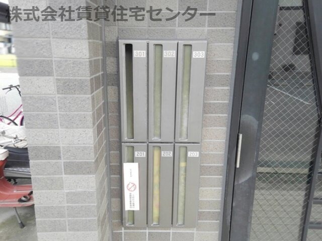 ワッセナー21の物件内観写真