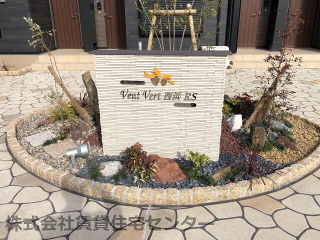 和歌山市駅 バス17分  長路下車：停歩10分 1階の物件内観写真