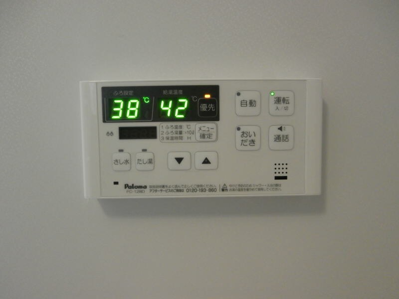 葵Ⅱの物件内観写真