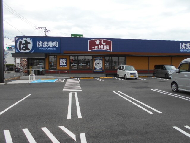 葵Ⅱの物件内観写真