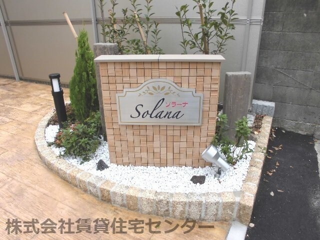 和歌山市駅 徒歩26分 1階の物件内観写真