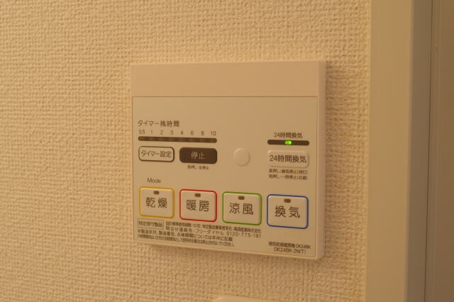 モデッサ　クスミールの物件内観写真