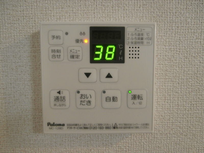 葵Ⅱの物件内観写真