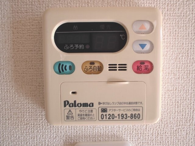 西御坊駅 徒歩9分 2階の物件内観写真