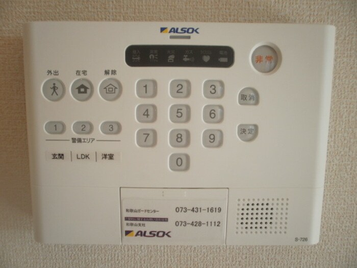 D-room 天満の物件内観写真