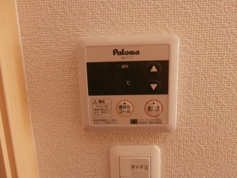 道成寺駅 徒歩8分 1階の物件内観写真