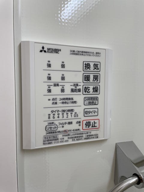 ノヴァ・グランデの物件内観写真