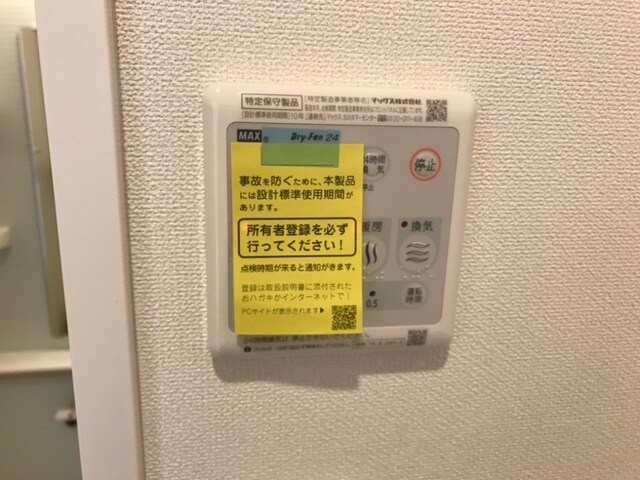 feliceの物件内観写真