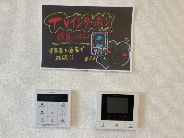 D-room宇須　光の物件内観写真