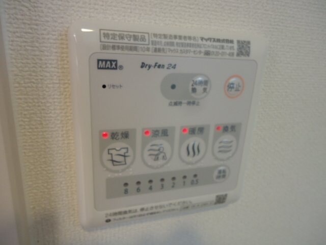 和歌山駅 バス21分  土入橋下車：停歩6分 3階の物件内観写真