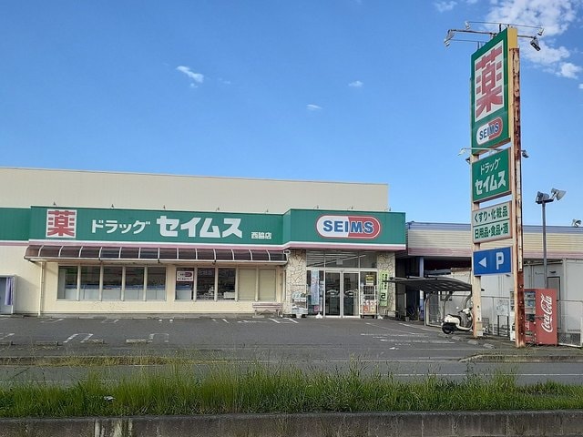 八幡前駅 徒歩15分 1階の物件内観写真