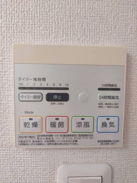 八幡前駅 徒歩12分 2階の物件内観写真