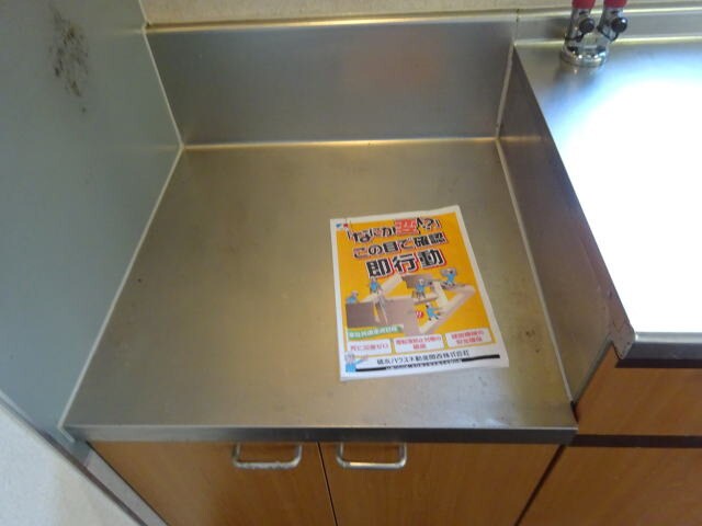 ラウンド.1の物件内観写真