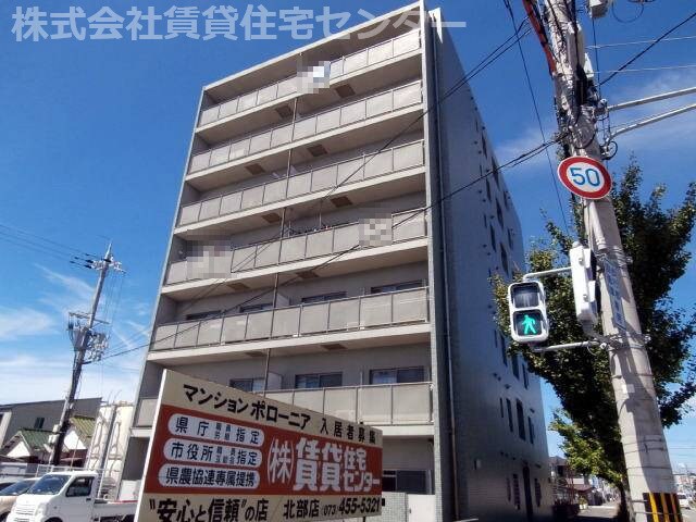 マンションポローニアの物件外観写真