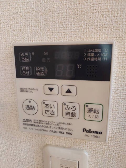 和歌山市駅 バス13分  土入橋下車：停歩11分 2階の物件内観写真