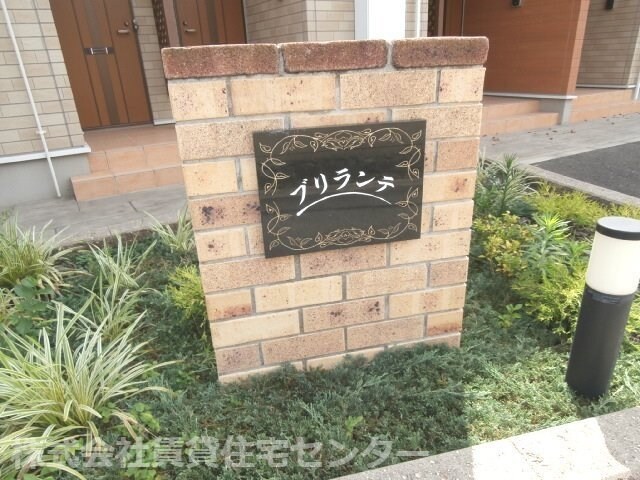 和歌山市駅 バス13分  土入橋下車：停歩11分 2階の物件内観写真