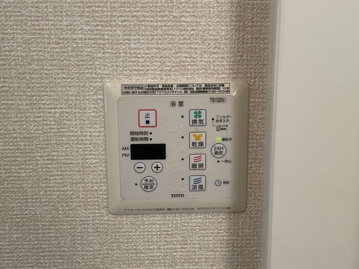 東松江駅 徒歩11分 2階の物件内観写真