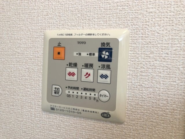 アークハイツの物件内観写真