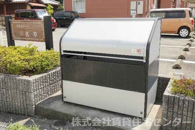 プロメナーデ名草の物件内観写真