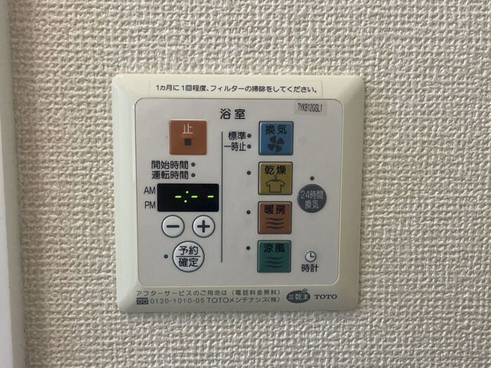 グレイス ヒルズの物件内観写真