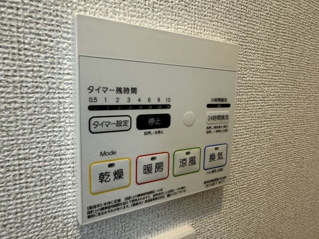 ベルシャイン　紀三井寺　Ⅱの物件内観写真