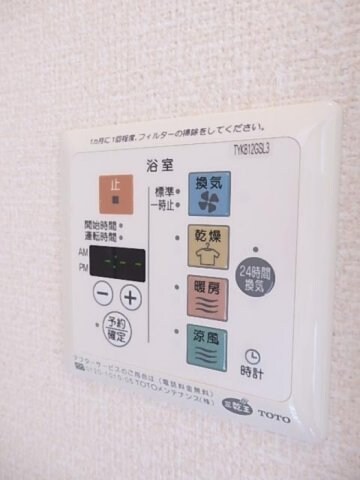 パルテール小雑賀の物件内観写真