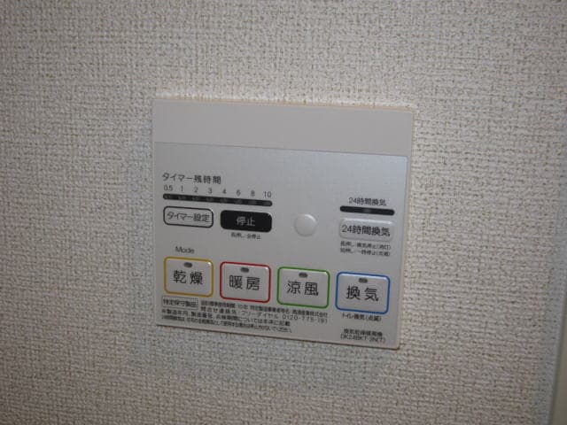 東松江駅 徒歩5分 2階の物件内観写真