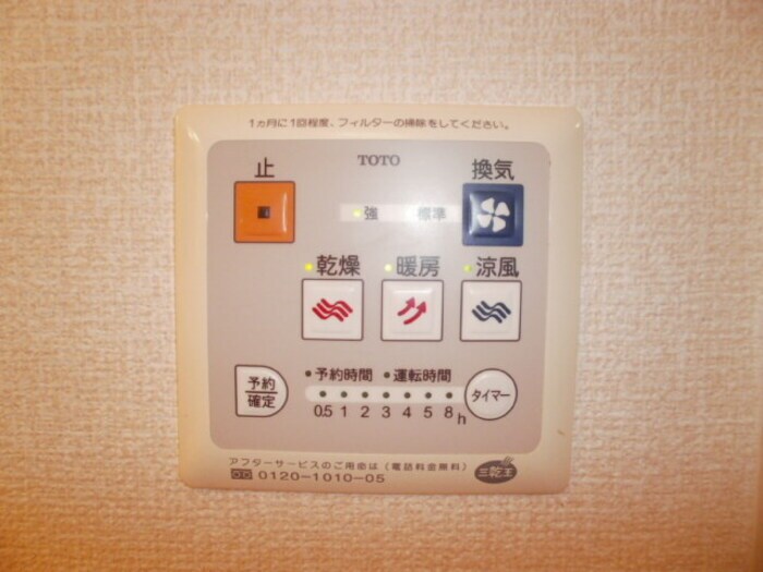 カルム・ロジュマンⅡの物件内観写真