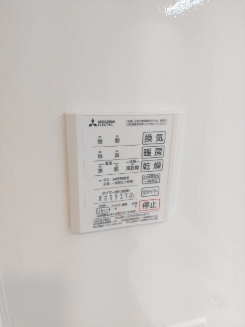 アステール松江の物件内観写真