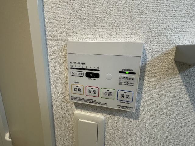 サウスグランパスの物件内観写真