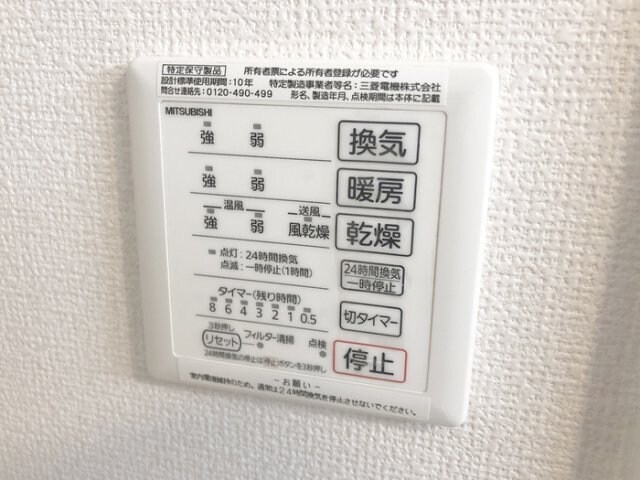 中松江駅 徒歩11分 2階の物件内観写真