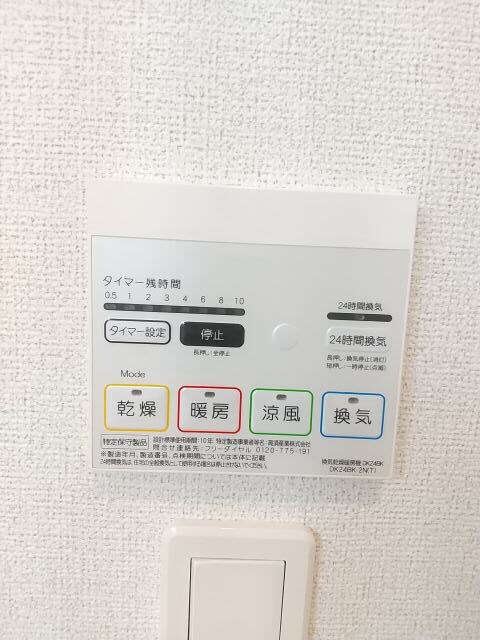 東松江駅 徒歩16分 2階の物件内観写真