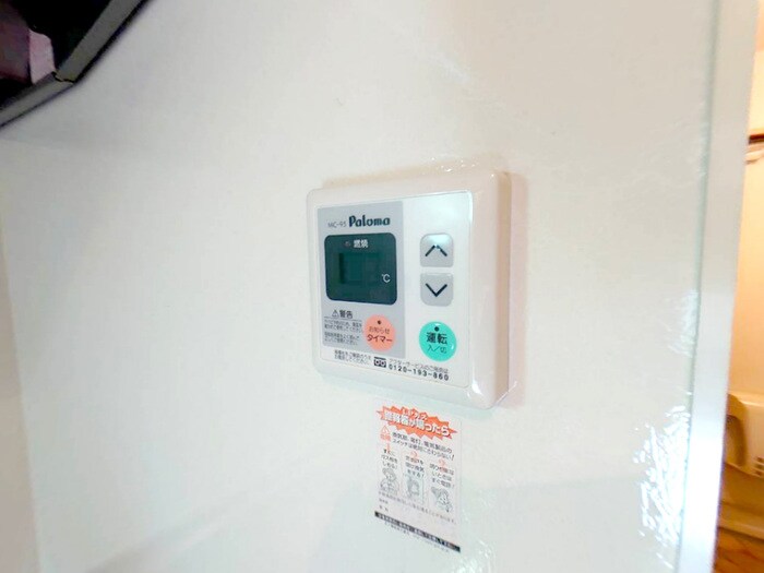 ピノ コラの物件内観写真