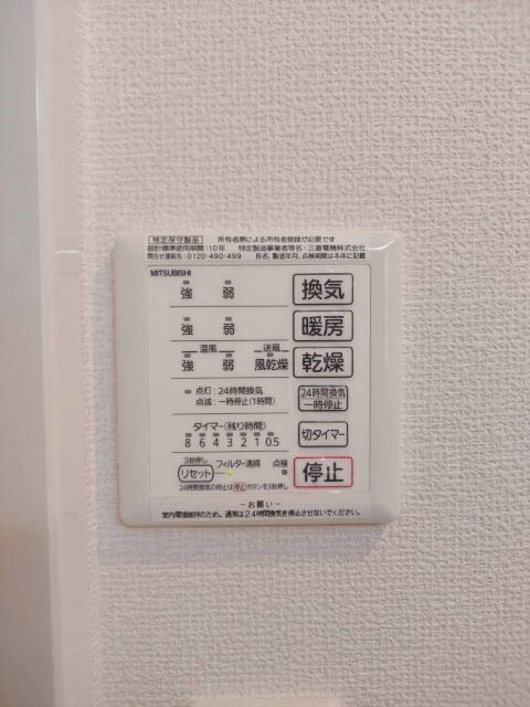 中松江駅 徒歩9分 2階の物件内観写真