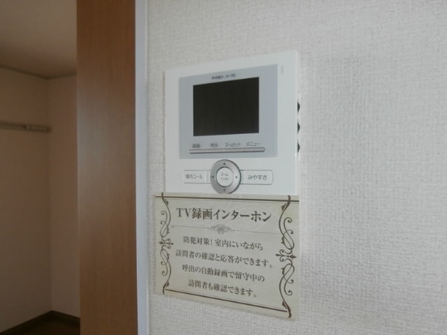 ガーデン・シャトレｉ 単身棟の物件内観写真