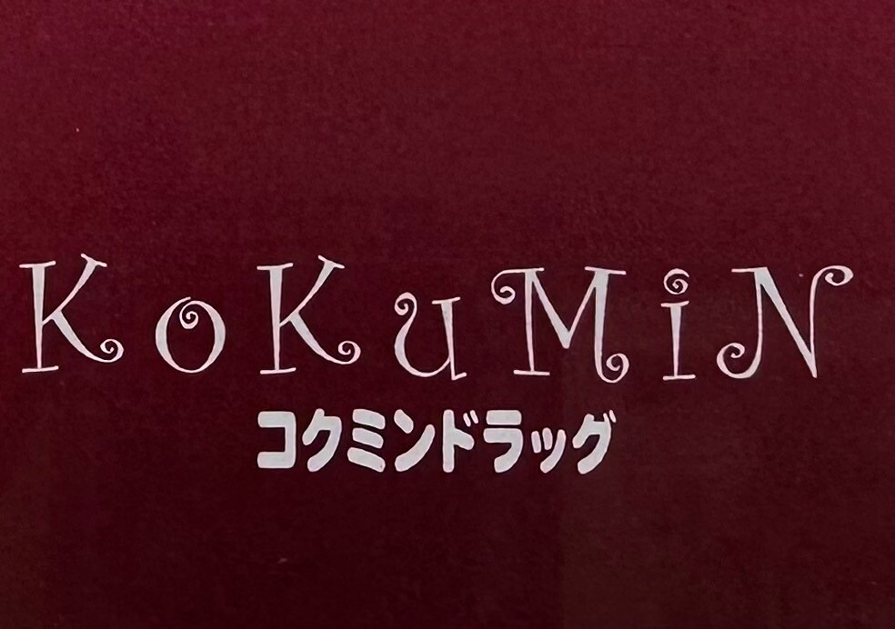 シャルマンフジ和歌山駅前の物件内観写真