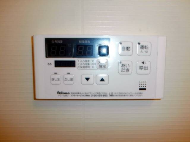 東松江駅 徒歩18分 1階の物件内観写真