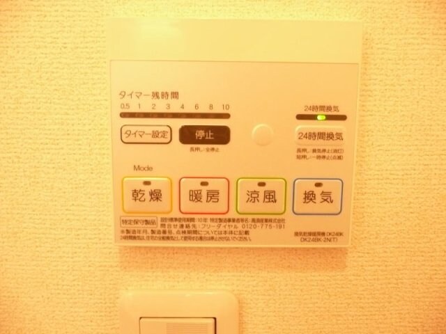 コンフォルトの物件内観写真